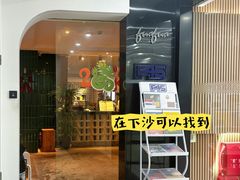 -FUNFUN有饭花园聚会餐厅