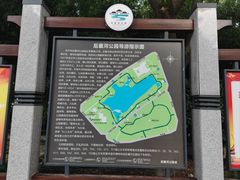 -后襄河公园