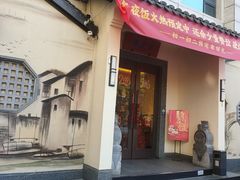 -東大方(湖州白鹭迎店)