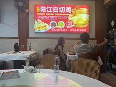 -阳江餐厅·30年老字号·粤菜海鲜大排档