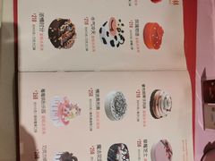菜单-DQ·蛋糕·冰淇淋(印象城店)