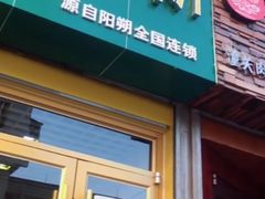 -黄记玉米汁(东丽大厦店)