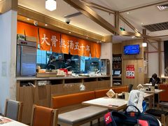 -味千拉面(双井店)