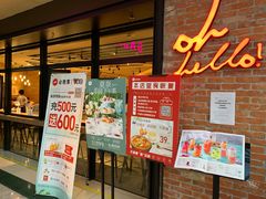 -必胜客(天河城店)