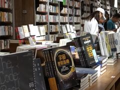 -方所(华润万象城店)