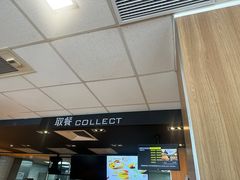 -麦当劳(开平潭江店)