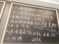 -石笨笨·盖浇饭大王(MOMOPARK店)