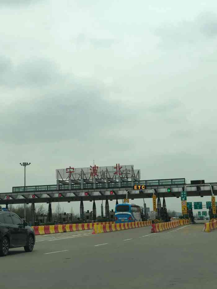 宁波高速口图片