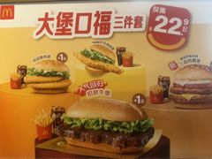 -麦当劳(豫园店)