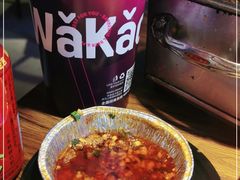 -Let’s WaKao瓦烤(贝森店)