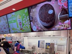 -DQ·蛋糕·冰淇淋(徐东销品茂店)
