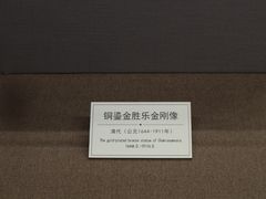 -旅顺博物馆