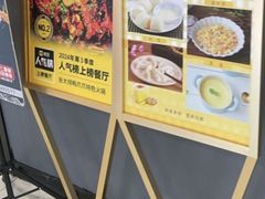 -张大师鸭爪爪特色火锅(万达店)