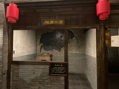 -杭州乐园