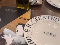 -IL TEATRO 精品意大利餐厅