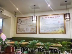 大堂-周家大辣椒面皮(中山街店)