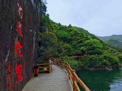 -汉中石门栈道风景区