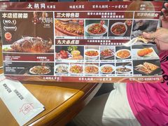-大胡同天津菜·海肠捞饭·津门皮皮虾锅贴一绝(西姜井店)