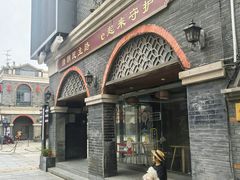 -连云港民主路老街