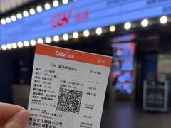 -CGV影城(卓悦中心 IMAX激光店)