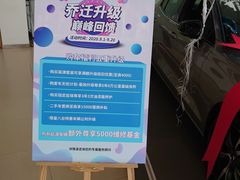 -上海永达嘉沃沃尔沃4S店(嘉定镇店)