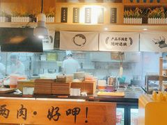 -三两粉(深圳龙华上塘店)