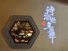 -佬麻雀(华港店)