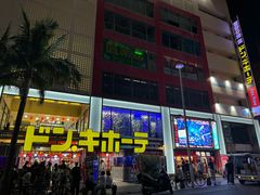 -国际通