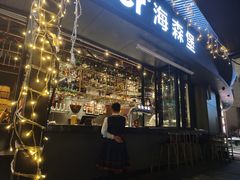 -haxnbauer海森堡德国餐厅(深圳coco店)