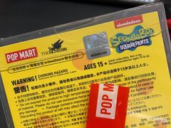 -泡泡玛特POPMART(国贸三期店)