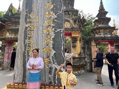 -西双版纳总佛寺