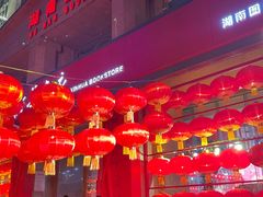 -湖南图书城(芙蓉中路店)