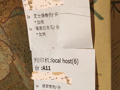 账单-绿茶餐厅(华联万柳店)