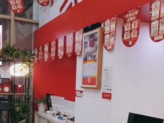 -和印爱欧(湖东店)