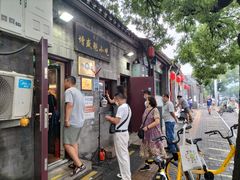-增盛魁小吃店