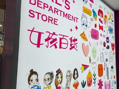 -华宇购物中心(开化寺街店)