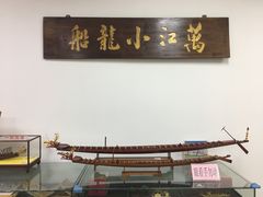 -万江图书馆
