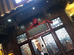 门面-海坛特色小吃·只做平潭特色菜(平潭店)