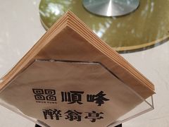 -顺峰·粤菜海鲜·早茶自助(阜成店)