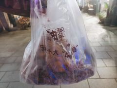 -王阿姨文昌油赞子(府桥街店)