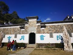 -石峰岩寺