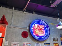 -海王冰室(皇朝店)
