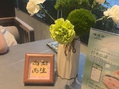 -俏立方·15年新楚菜