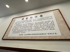 -蒋家肠旺面馆(合群路店)