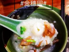 -金穗园·砂锅粥.醉鸡煲火锅(长寿路店)
