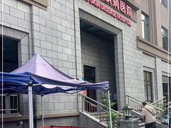 -上海市皮肤病医院(武夷路院区)