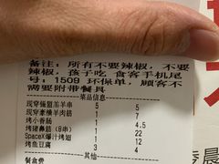 -火联烧烤(学院路创始店)