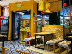 -小幸湖春饼(悦茂购物中心店)