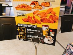 -卡乐星(美罗城店)