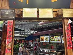 -金必轩(青岩店)
